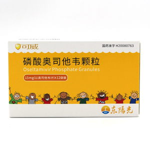 可威 磷酸奥司他韦颗粒15mg*12袋