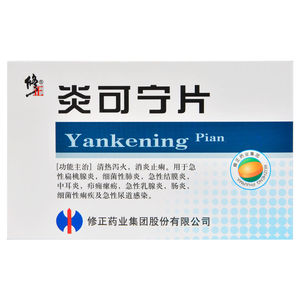 【修正炎可宁】修正炎可宁品牌,价格 - 阿里巴巴