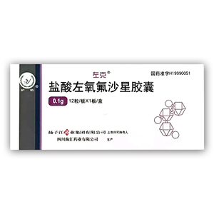 左克左氧氟沙星胶囊-淘宝拼多多热销左克左氧氟沙星胶囊货源拿货 - 阿