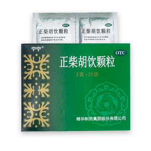 阿里健康大药房天猫宁宁正柴胡饮颗粒3g*20袋/盒伤风咳嗽厌食发热