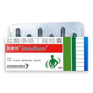 易蒙停 盐酸洛哌丁胺胶囊 2mg*6粒/盒  cf