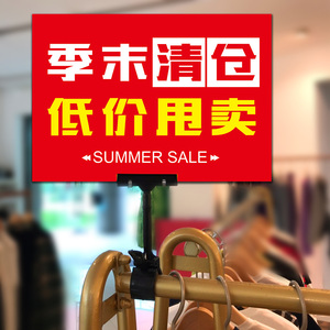 夹年终特惠处理特价促销标识牌价格牌双面kt板特价牌定制可手写价格牌