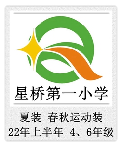 杭州小学校服标志图片