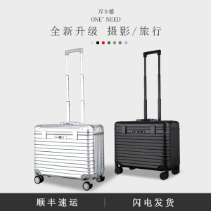 新款万立德铝镁合金拉杆箱摄影相机箱旅行箱行李箱女男登机箱21寸