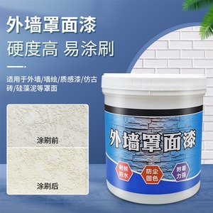 290人付款天猫木漆环保无味套装无色亮光防腐防水清漆上光透明木器漆