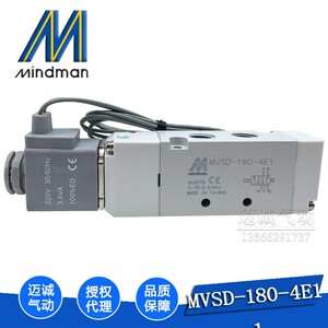 Mindman台湾金器原装现货MVSD-180-4E1精品气动电磁阀耐用寿命长