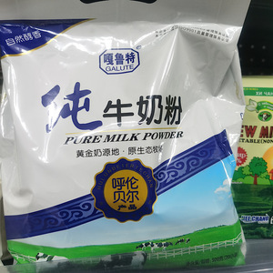 呼伦贝尔特产嘎鲁特纯牛奶粉无蔗糖零添加孕妇学生中老年全脂奶粉