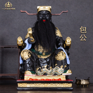 包公包拯包青天神像家居镇宅保平安家居供奉摆件12/16/19包公佛像