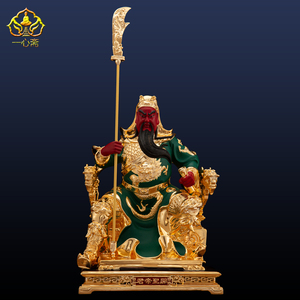一心斋 铜鎏金坐关公像供奉神像财神爷关羽关二爷坐关圣帝君铜像