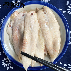 【网潮海鲜】舟山鮸鱼胶 冷冻新鲜米鱼胶 250克/盒 20条左右