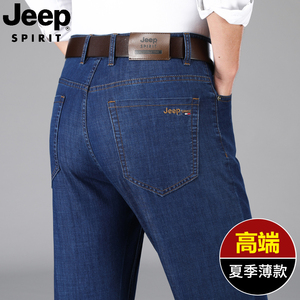 JEEP牛仔裤男夏季薄款宽松直筒大码休闲男裤中年弹力水洗长裤子