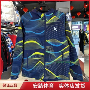 安踏男外套2022春季新款梭织速干k连帽运动上衣休闲外套152211611