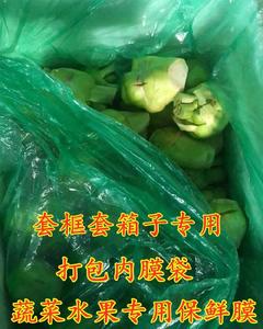 纸箱内膜袋蔬菜水果黄瓜泡沫箱保鲜绿色套袋南方菜辣椒生菜包装用