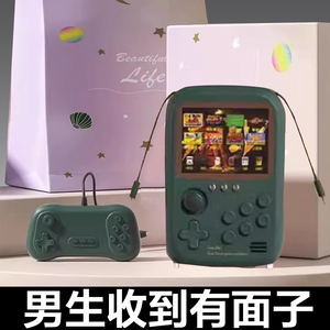 520情人节小众高级生日礼物送男友老公男生充电宝游戏机实用女生