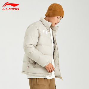 中国李宁羽绒服男冬季新款中国刺绣潮流加绒加厚保暖防风立领外套