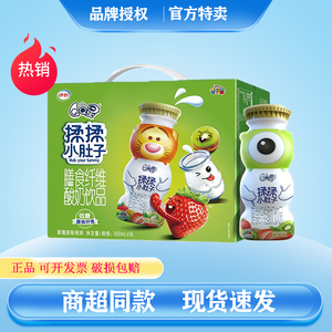伊利qq星揉揉小肚子180ml*16瓶整箱装 膳食纤维草莓猕猴桃饮品