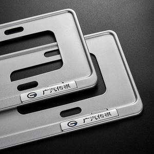 适用传祺车牌架21款gs8 gs4 m8 m6 gm8gs5 gs3 ga4 ga6车牌照框架