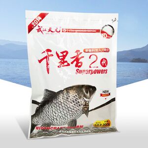 天元千里香2代鱼饵野钓水库池塘鲫鱼鲤鱼饵料冬春季钓鱼食添加