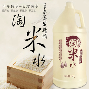 4l理发店发廊专用大桶淘米水洗发水宾馆酒店护发素香味持久大瓶