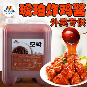 韩国炸鸡辣酱料