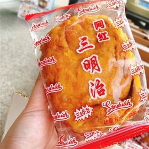 闽南老式三明治网红面包早餐怀旧80后记忆儿时小时候味道夹心吐司