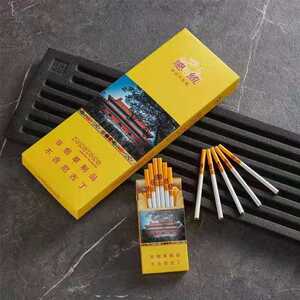 雨花石细支小九五至尊95之尊硬盒一条南京雨花石牌香姻正品茶烟