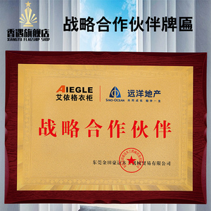 【合作牌匾】合作牌匾品牌,价格 - 阿里巴巴