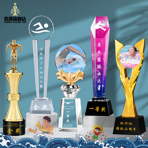 游泳跳水水晶奖杯定制定做创意体育运动会比赛冬泳田径冠军纪念品