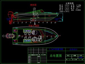 980人付款淘宝五座双体快艇小船3d三维几何数模型巡逻客船图纸cad曲面