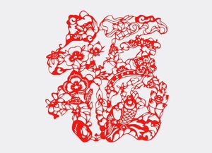 中国风剪纸手工艺术品 福寿双全非静电贴