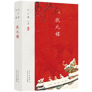 花猫三丫上架了作者青少年儿童文学读