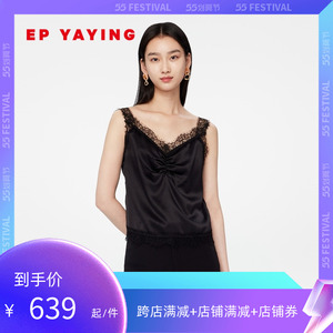 ep yaying雅莹女装 蕾丝拼接桑蚕丝背心内搭吊带 2022早春新a510a