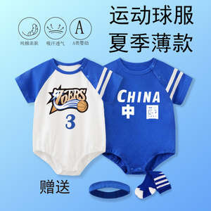 新生婴儿篮球服满月宝宝三角哈衣夏季薄款男孩连体衣包屁衣0一1岁