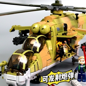 小鲁班MI24武装直升机飞机战斗机拼图积木玩具益智拼装男孩模型