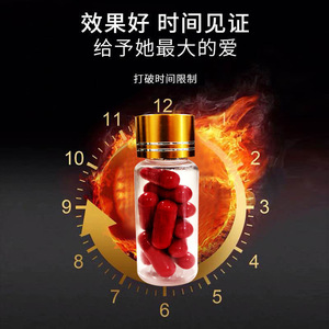 蚁力神不倒戈硬中挺身而出正品黑金刚10粒 胶囊男性 买二送一