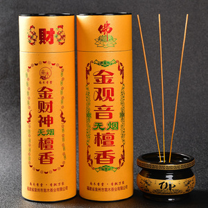 金财神香