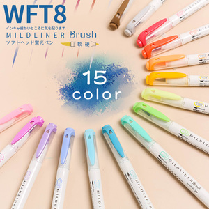 日本zebra斑马荧光笔wft8brush软头毛笔水彩笔学生用双头标记笔彩色