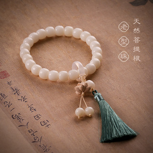 天然菩提根流苏手持跑环手串手捻菩提子桶珠莲花男女盘佛念珠礼物