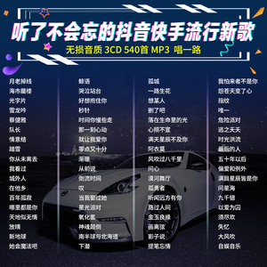 抖音音乐bongbongbong_抖音最流行的音乐_抖音音乐当当当叫什么