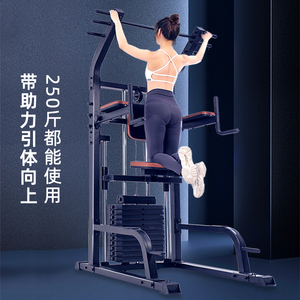 引体向上器家用带助力辅助单双杠力量训练器室内健身器材落地架