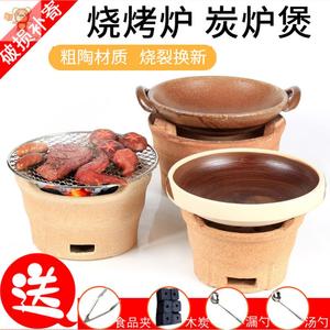 【瓦罐炉子】瓦罐炉子品牌,价格 - 阿里巴巴