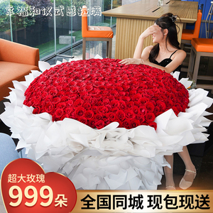 999朵520朵粉红玫瑰花束鲜花速递同城北京表白求婚婚礼全国配送店