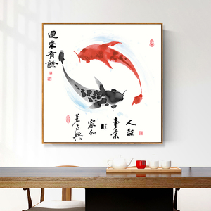 新中式太极八卦图挂画玄关装饰画鲤鱼客厅禅意背景风水中国风壁画
