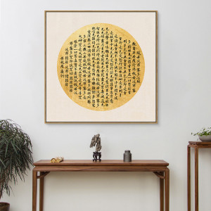 609人付款天猫新中式禅意茶室挂画客厅背景墙装饰画佛手莲花画竖版