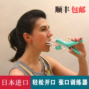日本医用张口器下颌骨嘴巴开口器口腔术后康复扩嘴器械张口训练器