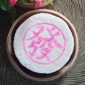 宁波特产象山传统手工糕点夹沙糕600g红糖米糕发糕糯米夹层状元糕