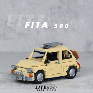 加致复古迷你FITA菲亚特500跑车积木男孩拼装赛车成人模型玩具