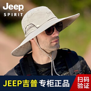 jeep吉普渔夫帽男帽子遮阳透气休闲运动大檐帽防紫外线男士防晒帽