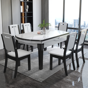 福春然现代中式简约家用饭桌一桌六椅方圆两用白色岩板实木餐桌