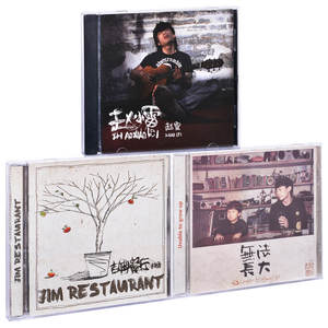 正版现货 赵雷3张专辑 赵小雷+吉姆餐厅+无法长大 唱片3CD+歌词本